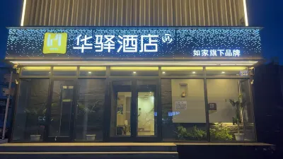 Qiqihar Longxin Hotel Hotels in Qiqihar