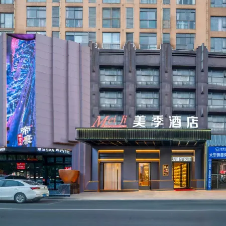 Meiji Hotel (Fengcheng People's Hospital)