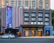 Meiji Hotel (Fengcheng People's Hospital) Hotel in zona Weimei Animal World