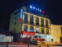 Wheat Hotel Hôtels à proximité de : Sichuan Baiyang Nature Reserve