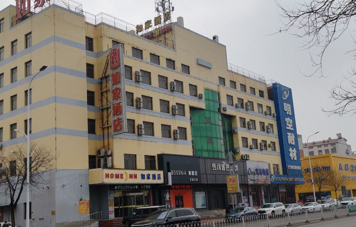 Homeinn Hotel (Yingkou Dashiqiao Railway Station)