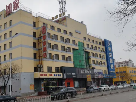 Homeinn Hotel (Yingkou Dashiqiao Railway Station) Отели рядом с достопримечательностью «Dashiqiao Mizhen Mountain»