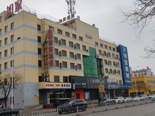 Homeinn Hotel (Yingkou Dashiqiao Railway Station) Hotel a Dashiqiao