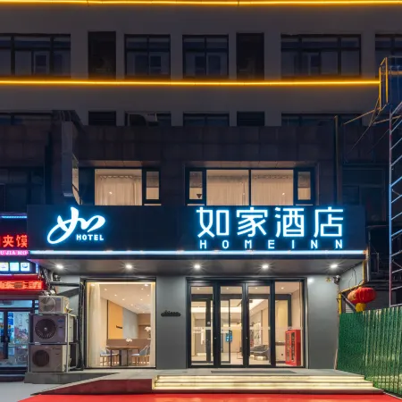 Home Inn Neo (Yishui County Government Liu Nanzhai Street Store)