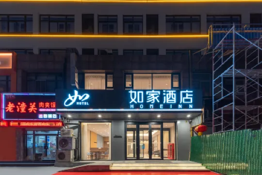 Home Inn Neo (Yishui County Government Liu Nanzhai Street Store)