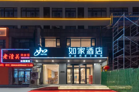 Home Inn Neo (Yishui County Government Liu Nanzhai Street Store)