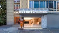 Hefei Yunman Art Hotel (Swan Lake Olympic Sports Center) Các khách sạn gần Anhui University Qingyuan Campus Stadium