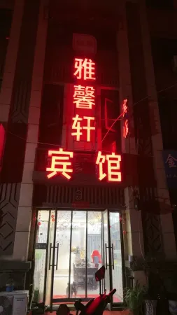 Fei Xiya Xinxuan Hotel