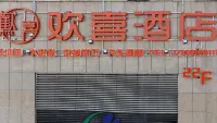 HUAN XI HOTEL