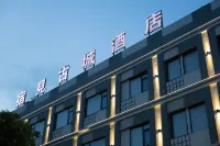 Shou County Sujian Hotel (Shou County Ancient City)