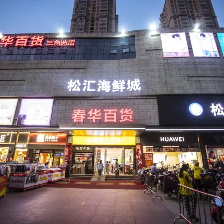 Pinyue Hotel (Xianning Railway Station)