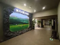 Wolf's Home Hotel Vacation (Silk Road Light Tourism Town Railway Station)