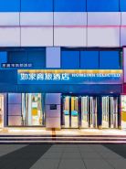 Homeinn Selected Hotel (Enshi Railway Station)
