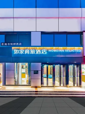 Homeinn Selected Hotel (Enshi Railway Station Xujia Ping Airport) Các khách sạn gần Enshi Railway Station