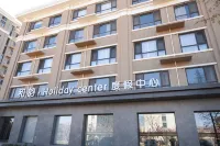 Harmony · Holidaycenter Hotel Yangma Island