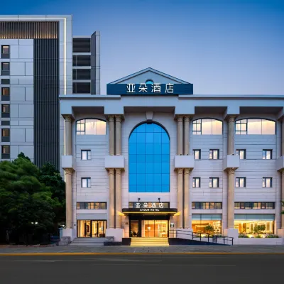 上海打浦橋日月光センターアトゥールホテル 上海市材料工程学校(校外研修実習基地)周辺のホテル