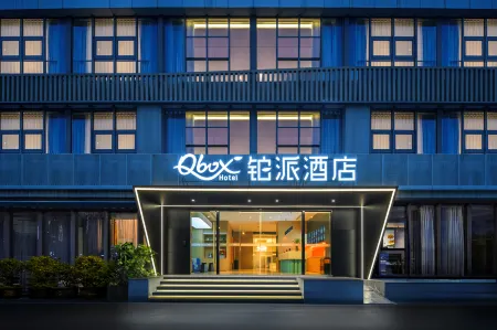 Ningbo Happy Coast Q-Box Hotel (Yinzhou Wanda Plaza) Отели рядом с достопримечательностью «The University of Nottingham Ningbo»