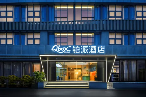 Ningbo Happy Coast Q-Box Hotel (Yinzhou Wanda Plaza)
