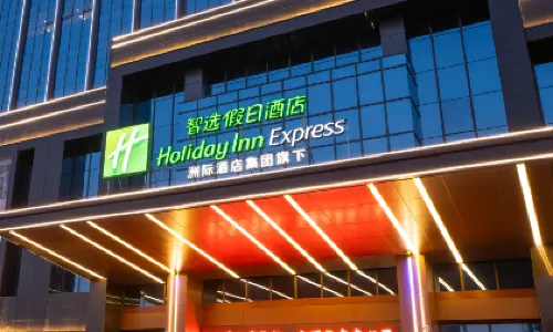 Holiday Inn Express Yueyang Pingjiang