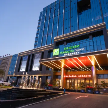 Holiday Inn Express Yueyang Pingjiang