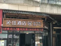 沁住ホテル 貴陽（高速鉄道北駅夢想城）