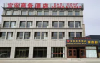 Baohong Business Hotel - Wifi