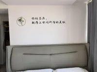 YiJia Homestay