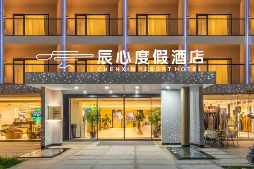Xishuangbanna Jinghong Chenxin Resort Hotel (Gaozhuang Xingguang Night Market)