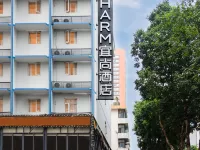宜尚酒店（深圳體育中心華強北地鐵站店） 鄰近華強北的酒店