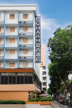 Echarm Hotel (Shenzhen Central Park Huaqiangbei Subway Station Branch) Отели рядом с достопримечательностью «Shenzhen Polytechnic OCT Campus»