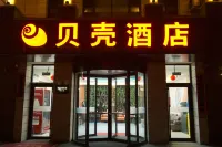 Shell Hotel (Ulanqab High Speed Railway Station Jining Sixth Middle School) Hôtels à : Ulanqab