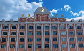 Shengyuan Hotel, Mohe City