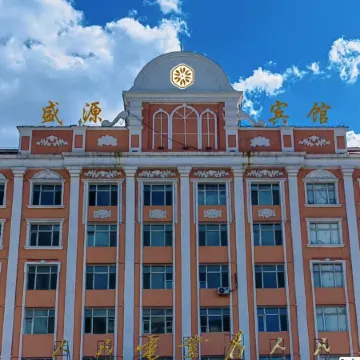 Shengyuan Hotel, Mohe City