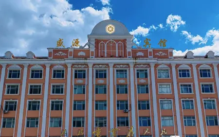 Shengyuan Hotel, Mohe City Отели рядом с достопримечательностью «Сунхуа оригинальный лесной парк»