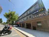 TRUE GO Hotel X (Beijing Chaoyang High-Speed Railway Station East Square Yaojiayuan Subway Station) Hotels in Yansha Commercial Area