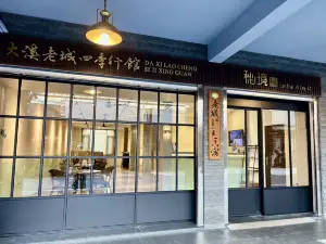 Central Alley 41