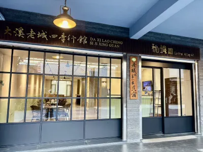 DA XI LAO CHENG,SI-JI-XING-GUAN Hôtels à : Taoyuan
