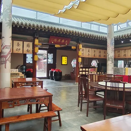 No. 24 Gulou East Street Courtyard