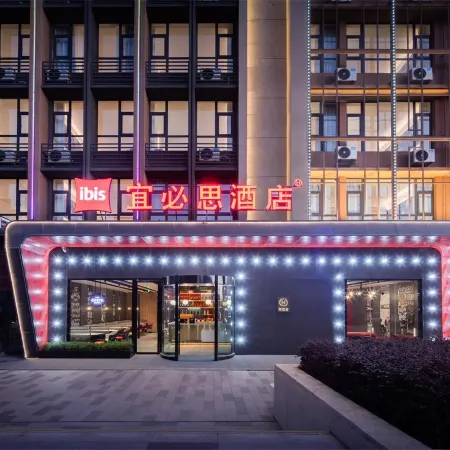 Ibis Hotel Kunming Changshui International Airport
