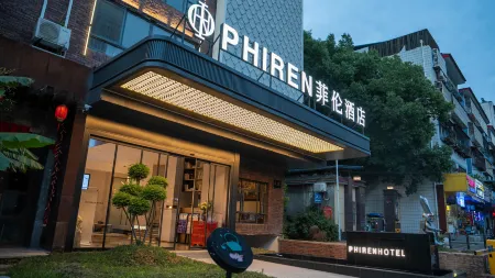 PHIREN Hotel, Yulongju, Hancheng Square, Zaoyang
