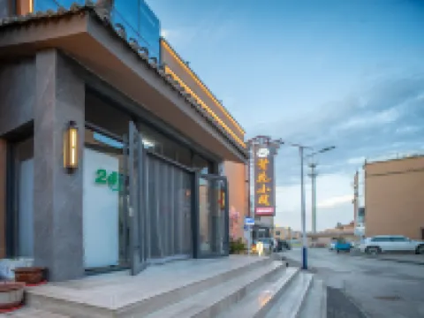 Colorful Danxia Flower House Hotel Hoteles en Condado de Linze