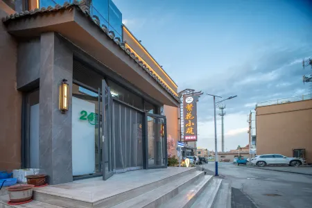 Colorful Danxia Flower House Hotel