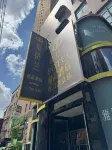 Shenyang Le Grand V Hotel Hotels in Taiyuan Street/Xita