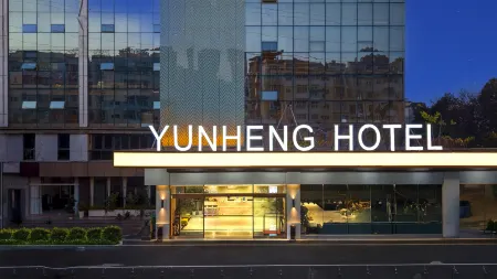 Dianchi Yunheng Hotel (Kunming Xishan District People's Court Branch) Отели рядом с достопримечательностью «Sanjiacun Reservoir»