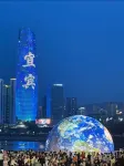 Yizhu Zhuyunli Hotel - Mountain view