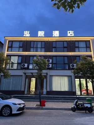 Hongyuan Hotel (Kaifeng Wansui Mountain Song Dynasty Martial Arts City)