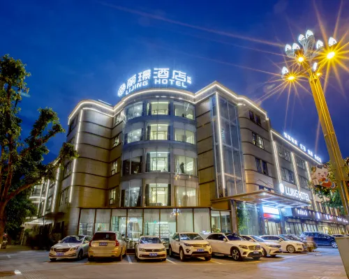 麗璟飯店（德陽城南店） 德陽住宿飯店