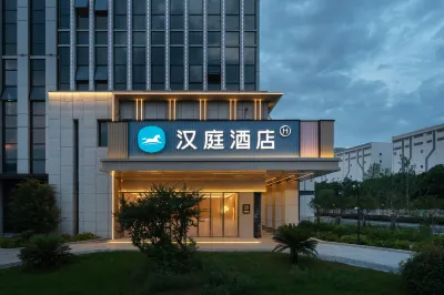 Hanting Hotel (Hangzhou Lin'an Qingshanhu Science and Technology City Branch) Các khách sạn gần Xiangsi Island Cruise Terminal