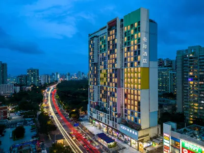 Xana Hotelle (Guangzhou South China Normal University Huajing Road Subway Station Branch) Hotels in Guangzhou