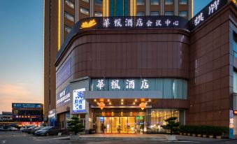 Zhuhai Huafeng Hotel (Huafa Shangdu Branch)